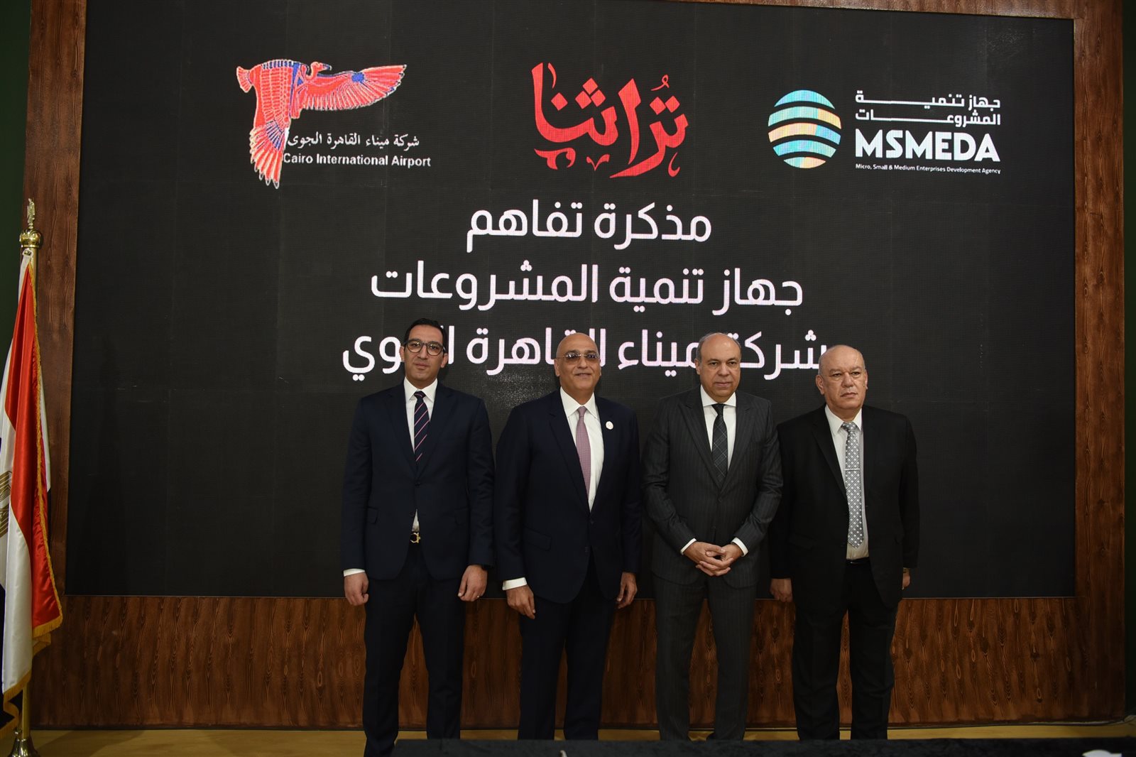 تنمية المشروعات يوقع مذكرة تفاهم مع شركة ميناء القاهرة الجوي