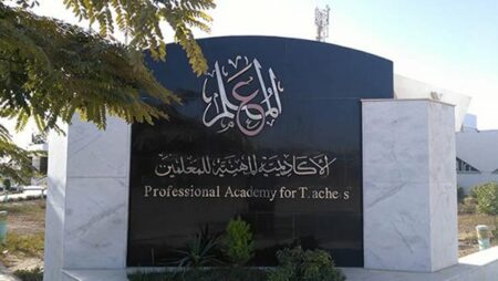 فتح باب التسجيل لتدريبات تسكين المعلمين على وظائف الكادر الأربعاء المقبل