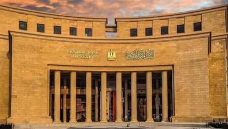 إي إف جي تكشف مفاجأة بشأن أسعار الفائدة خلال 2025
