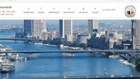 سكن لكل المصريين 5.. أماكن مراكز خدمة المواطنين بالمدن جديدة لحل مشكلة رفع المستندات على الموقع الإلكتروني