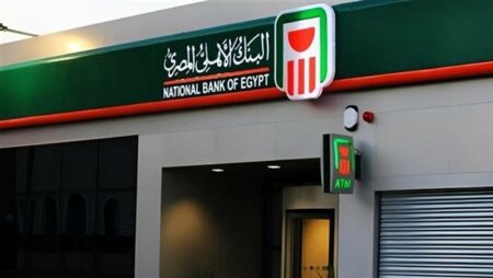 سعر الصرف في البنك الأهلي اليوم
