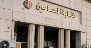 "المحامين" تواصل المقابلات الشخصية للمتقدمين للقيد بالجدول العام.. الأربعاء