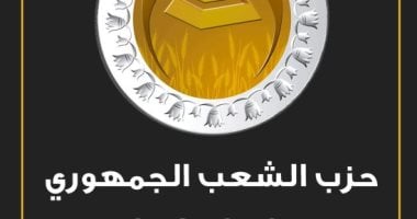 حزب الشعب الجمهوري يبدأ تدريباته لتأهيل 3000 كادر للمحليات
