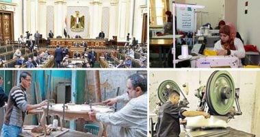 احذر التلاعب فى مستندات تراخيص مشروعات الاقتصاد غير الرسمي.. القانون يحدد العقوبة