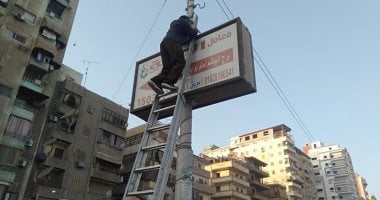 عقوبات بالقانون للإعلان عن منتج أو خدمة صحية بدون ترخيص
