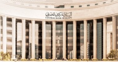 برأس مال 25 مليون جنيه.. شروط الترخيص للشركات بتقديم خدمات تحويل الأموال