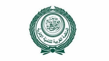 المنظمة العربية للتنمية الإدارية تنظم "ملتقى الحكومات المفتوحة في ظل التحول الرقمي".. يناير المقبل