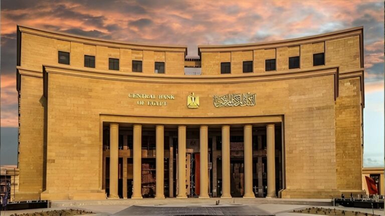 البنك المركزي يبحث اليوم أسعار الفائدة على الإيداع والإقراض