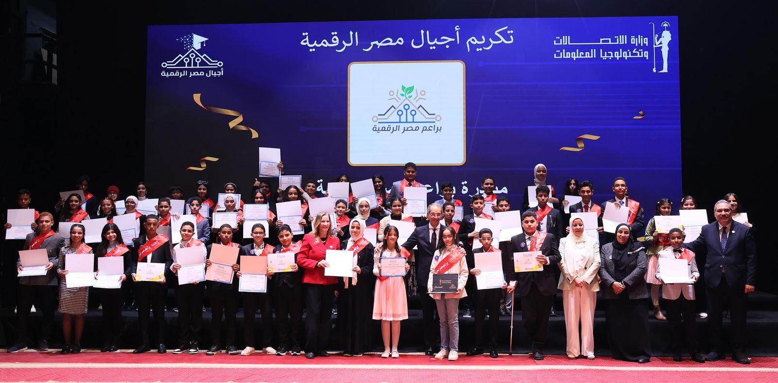وزير الاتصالات يشهد فعاليات حفل تخريج المتدربين بمبادرة "أجيال مصر الرقمية" خلال 2024