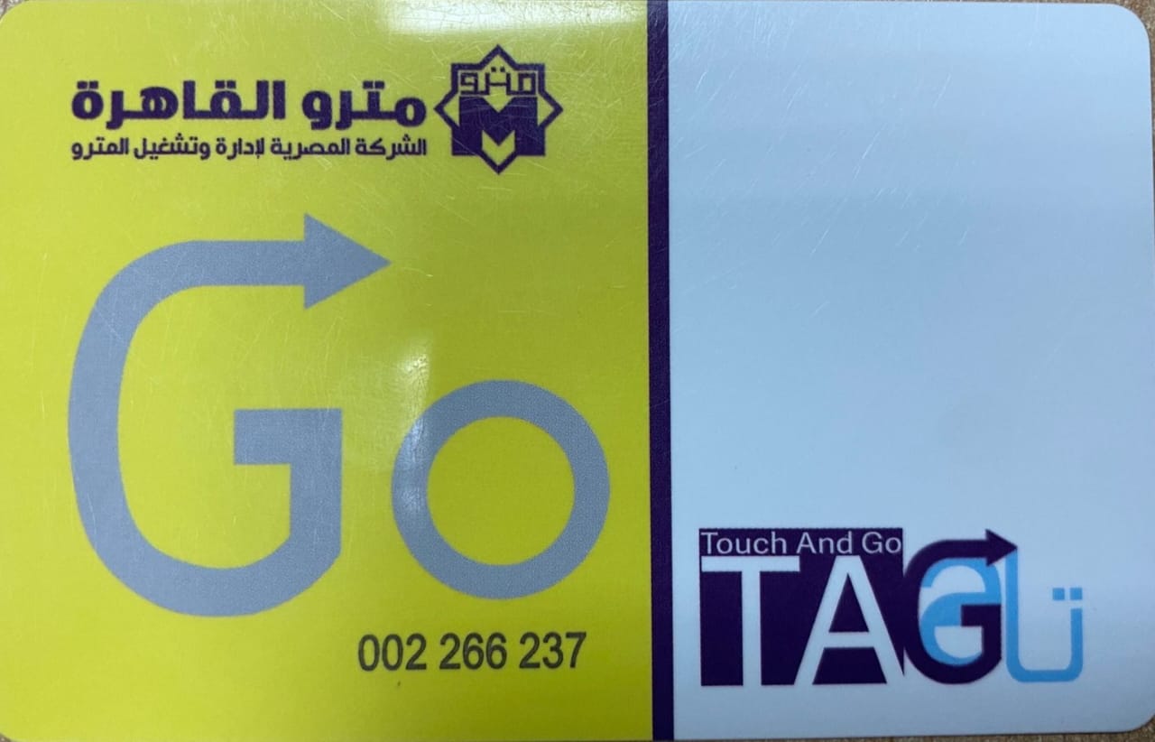تسهيلًا على الركاب.. القومية للأنفاق تتيح وسائل دفع متنوعة بالمترو والقطار الخفيف LRT│ صور 1 تسهيلًا على الركاب.. القومية للأنفاق تتيح وسائل دفع متنوعة بالمترو والقطار الخفيف LRT│ صور