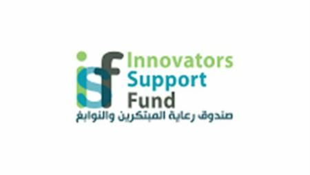صندوق رعاية المبتكرين ينظم ندوة تعريفية عن كيفية التقديم في برنامج eGP وفرصة الفوز بالدعم المالي