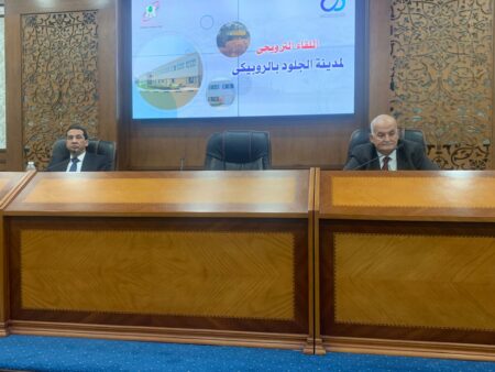 غرفة صناعة الجلود تنظم ندوة للتعريف بمزايا الطرح الجديد للمصانع لمدينة الروبيكي