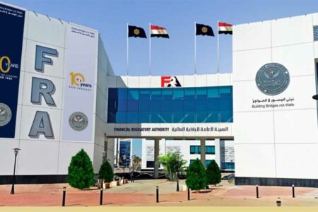 384 مليار جنيه تمويلات ممنوحة من الجهات الخاضعة لإشراف الرقابة المالية بنهاية إبريل