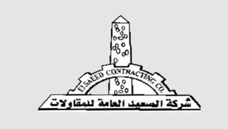 الصعيد العامة للمقاولات: تعيين وليد عصام الدين رئيسا لمجلس إدارة 