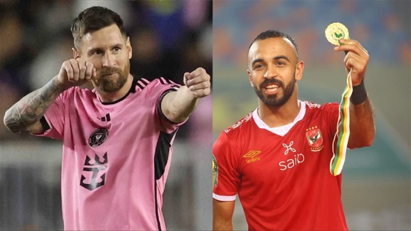 موعد مباراة الأهلي وإنتر ميامي في افتتاح كأس العالم للأندية 2025 1 موعد مباراة الأهلي وإنتر ميامي في افتتاح كأس العالم للأندية 2025