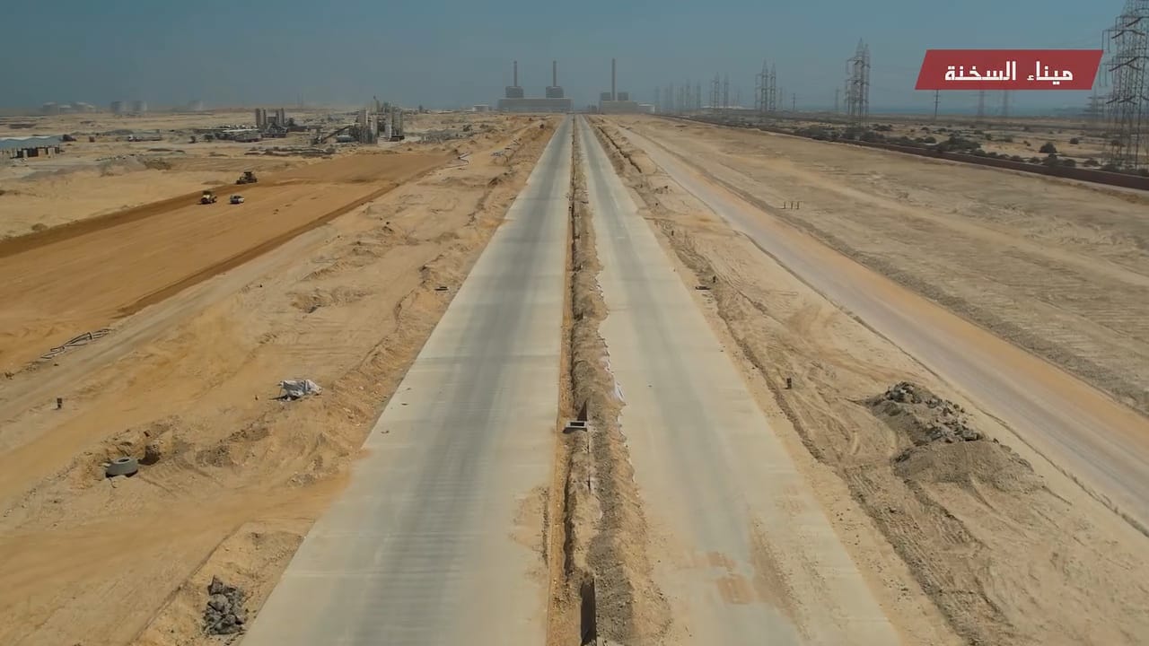 استكمال تنفيذ أعمال مشروع تطوير ميناء السخنة.. صور 5 استكمال تنفيذ أعمال مشروع تطوير ميناء السخنة.. صور