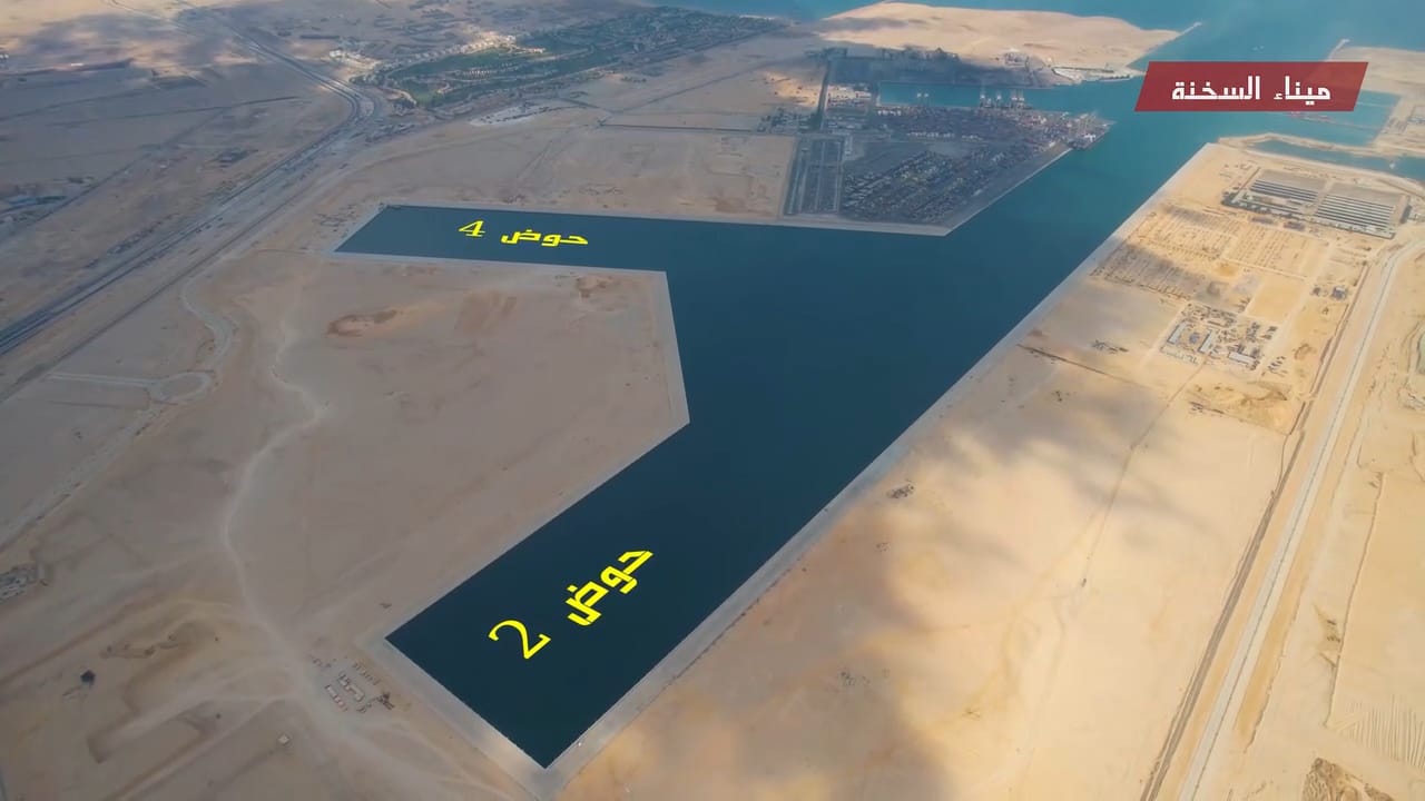 استكمال تنفيذ أعمال مشروع تطوير ميناء السخنة.. صور 2 استكمال تنفيذ أعمال مشروع تطوير ميناء السخنة.. صور
