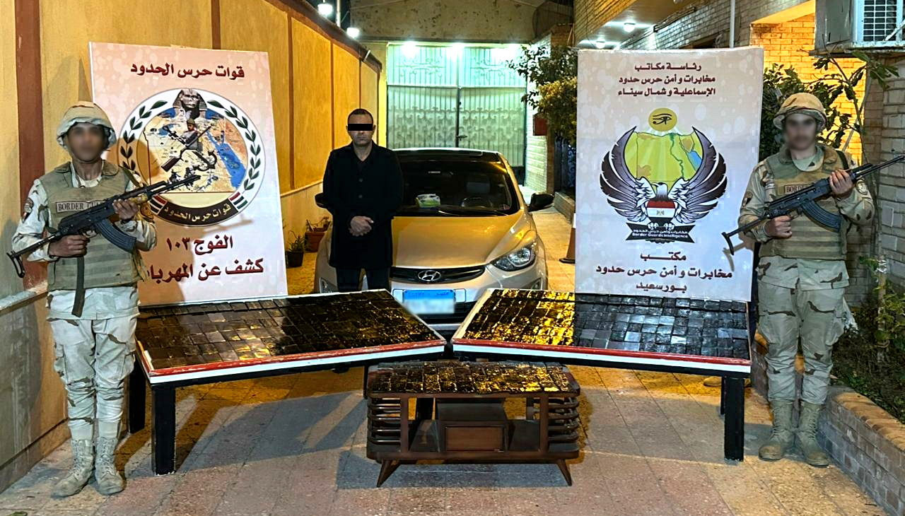 قوات حرس الحدود تضبط كميات من الأسلحة والذخيرة والمواد المخدرة.. صور