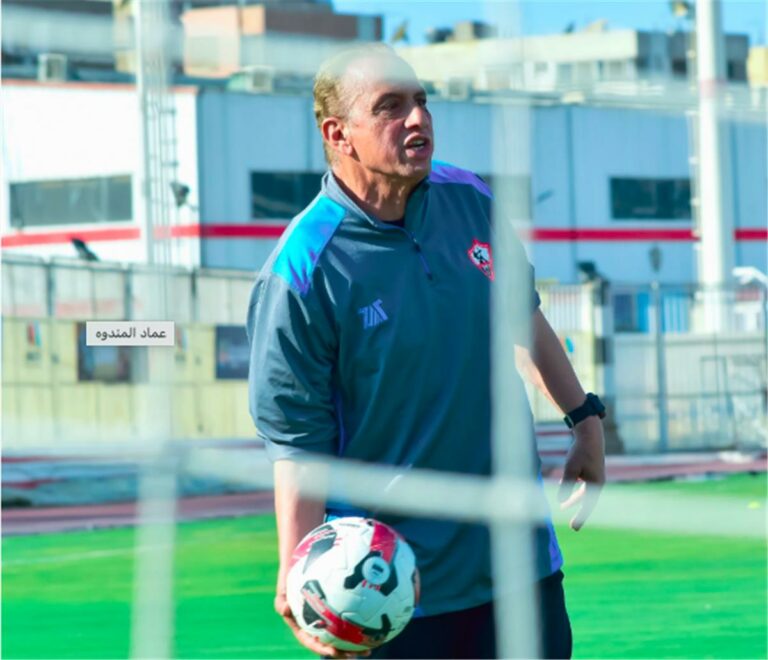 مدرب حراس الزمالك: لاعب الفريق يحتاج لمعاملة أطفال.. وزيزو زمالكاوي حتى النخاع