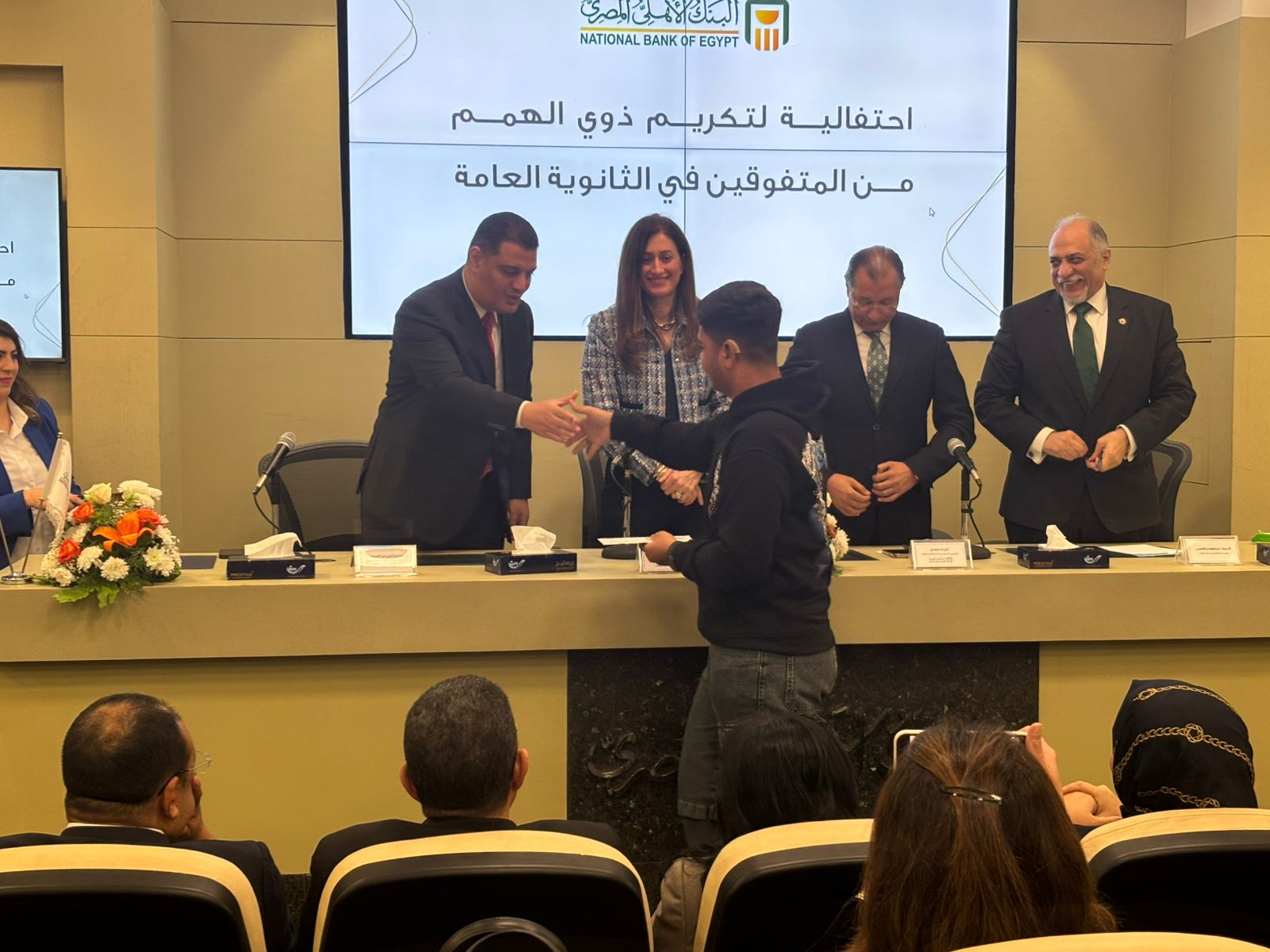 وكيل "التضامن" يشهد احتفالية البنك الأهلي لتكريم أوائل الثانوية العامة من ذوي الإعاقة 6 وكيل "التضامن" يشهد احتفالية البنك الأهلي لتكريم أوائل الثانوية العامة من ذوي الإعاقة