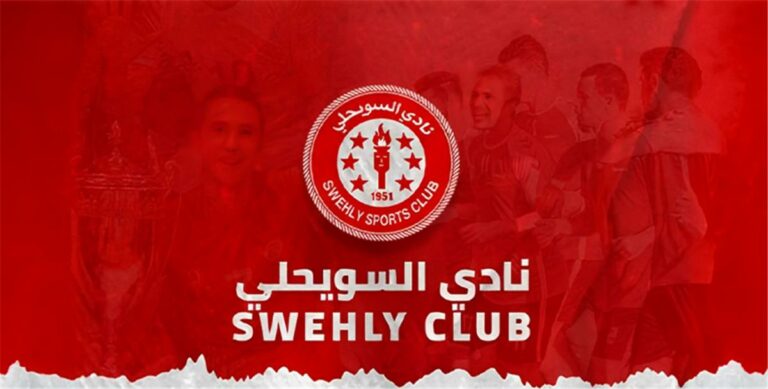السويحلي الليبي يسعى لخطف هدف الأهلي من الدوري المصري