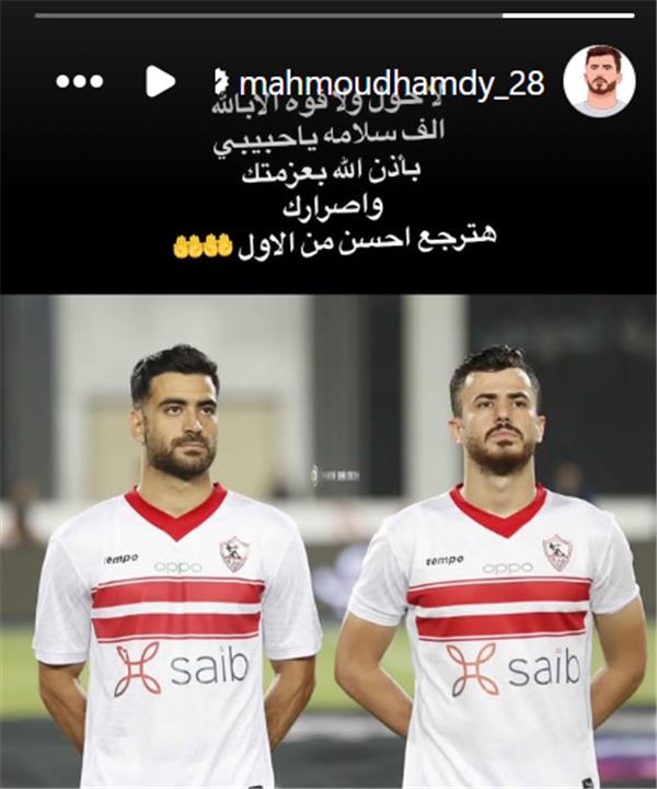 الونش يدعم المثلوثي