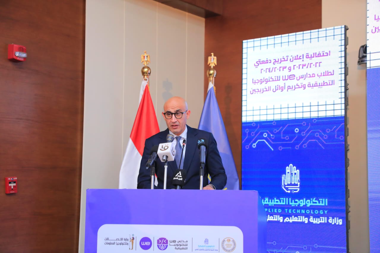 وزيرا الاتصالات والتعليم يشهدان تخريج أول دفعتين من طلاب مدارس WE للتكنولوجيا التطبيقية 5 وزيرا الاتصالات والتعليم يشهدان تخريج أول دفعتين من طلاب مدارس WE للتكنولوجيا التطبيقية