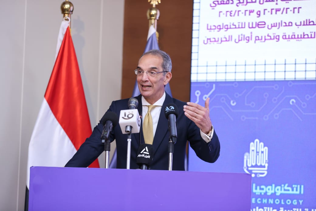 وزيرا الاتصالات والتعليم يشهدان تخريج أول دفعتين من طلاب مدارس WE للتكنولوجيا التطبيقية 6 وزيرا الاتصالات والتعليم يشهدان تخريج أول دفعتين من طلاب مدارس WE للتكنولوجيا التطبيقية