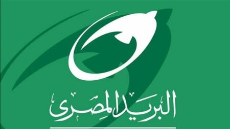البريد يحذر من رسائل نصية وروابط غير معلومة المصدر: تستهدف اختراق حسابات المواطنين