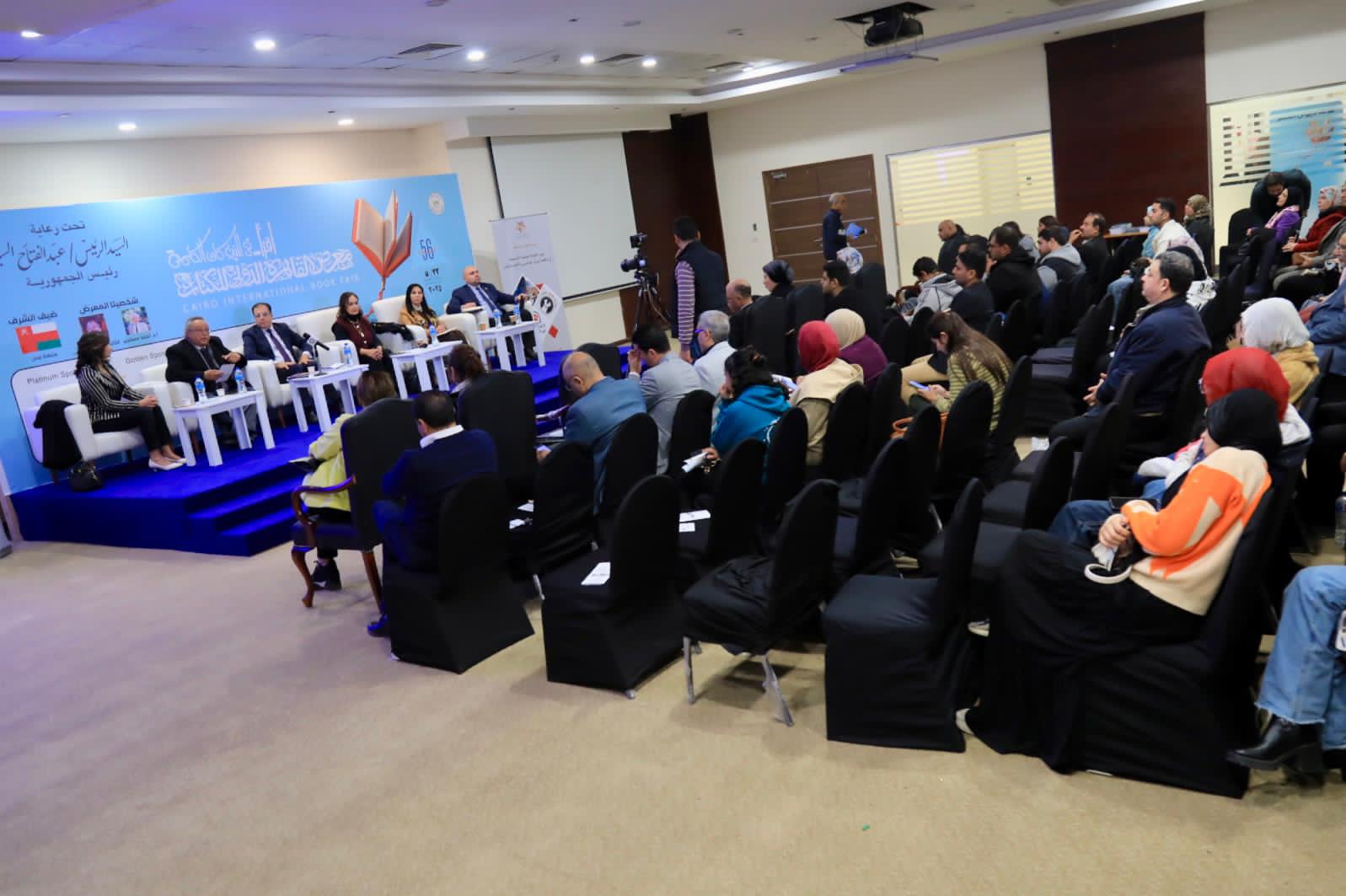 التضامن تشارك في ندوة "مكافحة ومنع الهجرة غير الشرعية والاتجار بالبشر" بمعرض الكتاب 1 التضامن تشارك في ندوة "مكافحة ومنع الهجرة غير الشرعية والاتجار بالبشر" بمعرض الكتاب