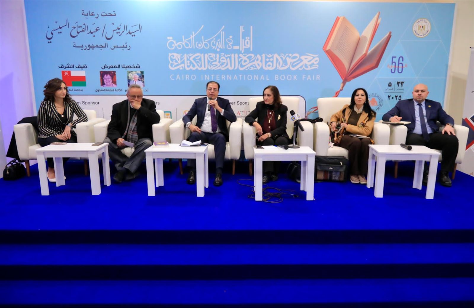 التضامن تشارك في ندوة "مكافحة ومنع الهجرة غير الشرعية والاتجار بالبشر" بمعرض الكتاب 3 التضامن تشارك في ندوة "مكافحة ومنع الهجرة غير الشرعية والاتجار بالبشر" بمعرض الكتاب