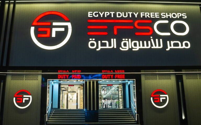«مصر للأسواق الحرة» تحقق 229 مليون جنيه أرباحًا خلال 6 أشهر