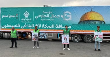 التحالف الوطني يعزز جهود الإغاثة في غزة ويقدم مساعدات عاجلة للسكان المتضررين