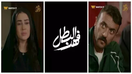 رمضان 2025.. "واتش ات" تكشف عن برومو تشويقي جديد لمسلسل "فهد البطل"