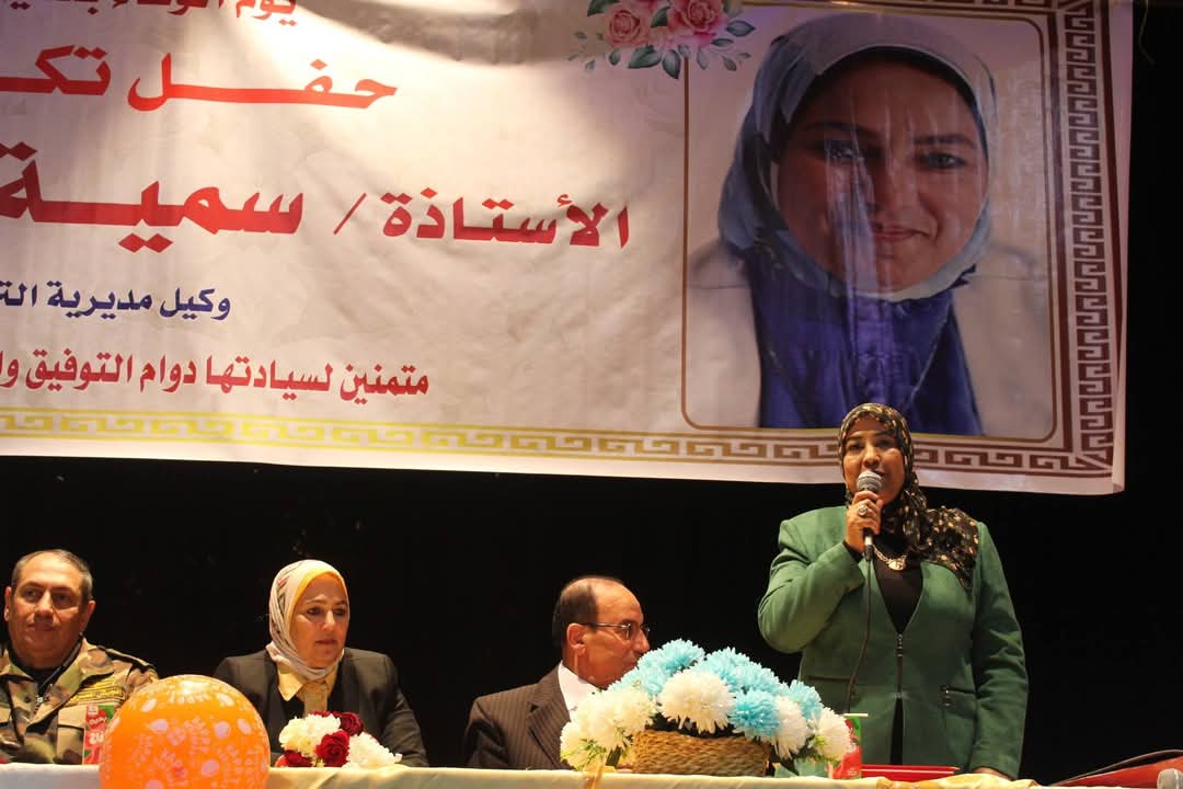 تكريم سمية الخطيب وكيل مديرية التربية والتعليم بالجيزة لبلوغه سن المعاش 5 تكريم سمية الخطيب وكيل مديرية التربية والتعليم بالجيزة لبلوغه سن المعاش