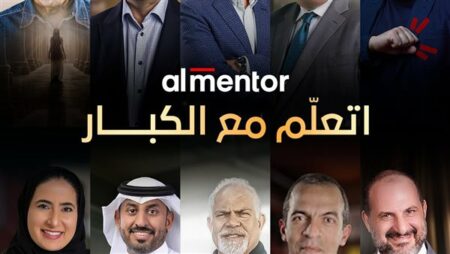 تحت شعار "اتعلم مع الكبار".. المنتور تطلق حملة تعليمية جديدة لعام 2025