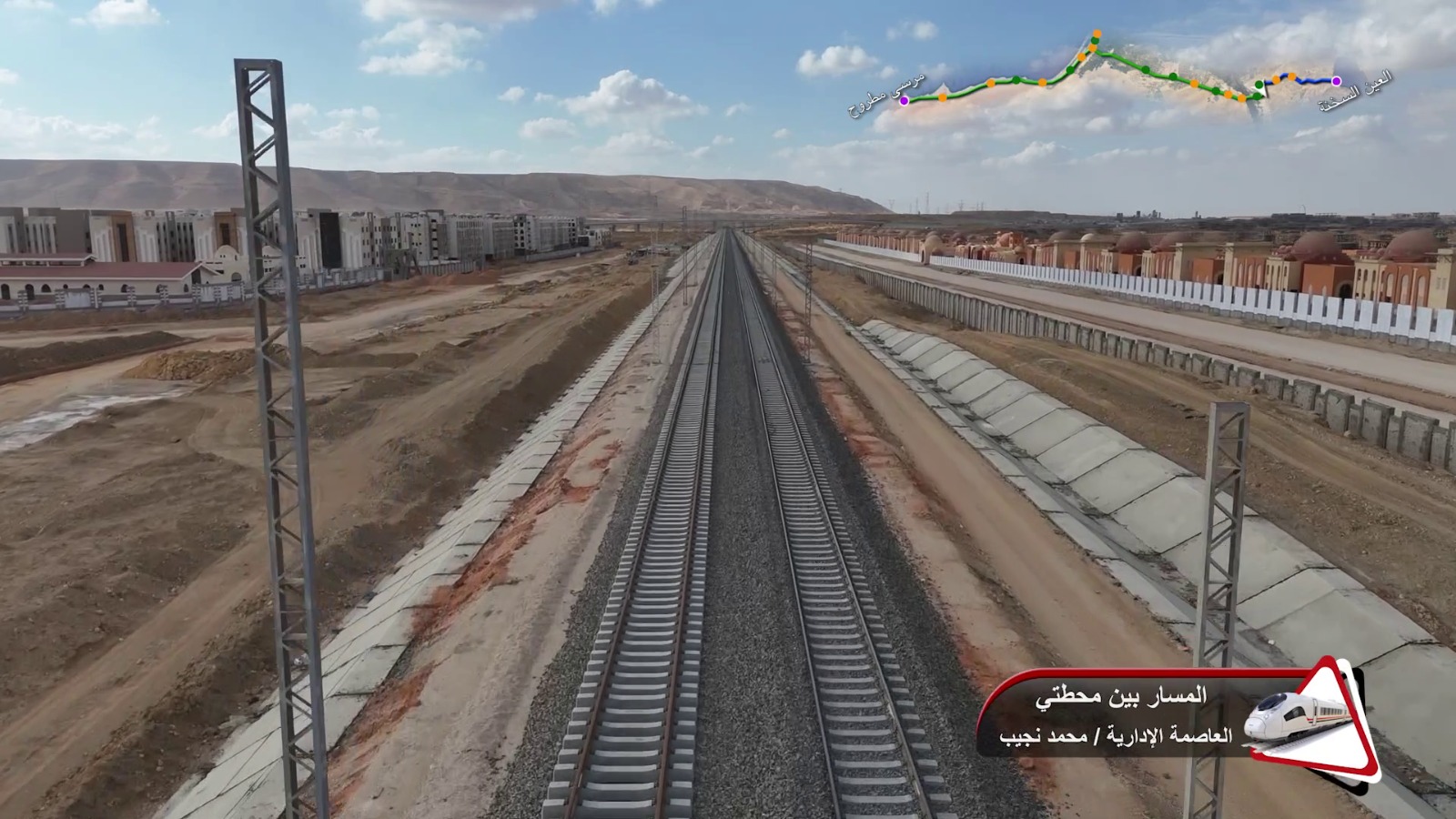 أعمال تنفيذ الخط الأول من شبكة القطار الكهربائي السريع.. صور 10 أعمال تنفيذ الخط الأول من شبكة القطار الكهربائي السريع.. صور