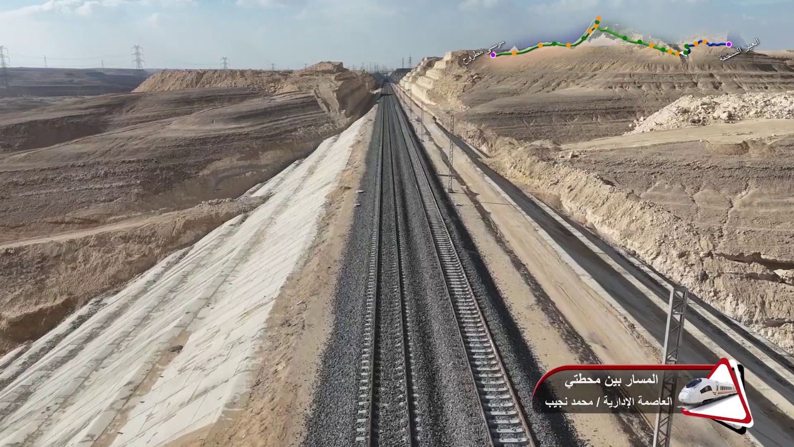 أعمال تنفيذ الخط الأول من شبكة القطار الكهربائي السريع.. صور 4 أعمال تنفيذ الخط الأول من شبكة القطار الكهربائي السريع.. صور