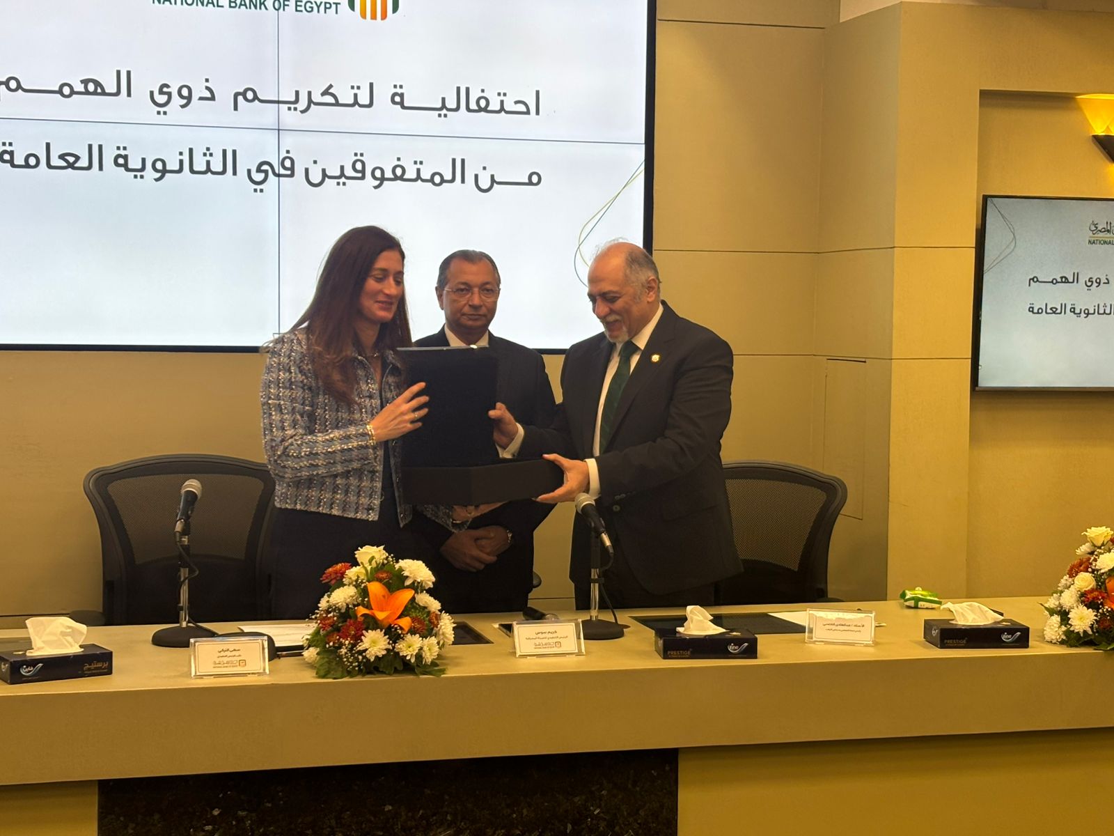 وكيل "التضامن" يشهد احتفالية البنك الأهلي لتكريم أوائل الثانوية العامة من ذوي الإعاقة 3 وكيل "التضامن" يشهد احتفالية البنك الأهلي لتكريم أوائل الثانوية العامة من ذوي الإعاقة