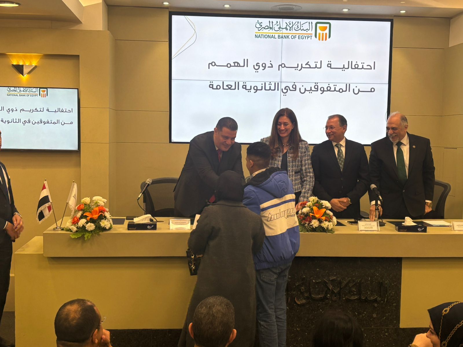 وكيل "التضامن" يشهد احتفالية البنك الأهلي لتكريم أوائل الثانوية العامة من ذوي الإعاقة 5 وكيل "التضامن" يشهد احتفالية البنك الأهلي لتكريم أوائل الثانوية العامة من ذوي الإعاقة