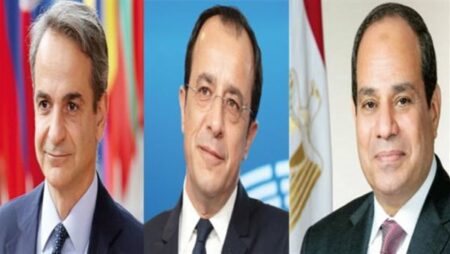 تفاصيل الإعلان المشترك للقمة المصرية القبرصية اليونانية العاشرة بالقاهرة