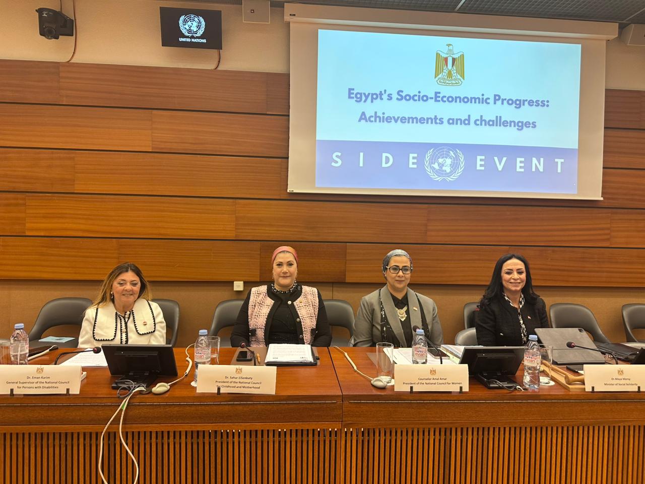 المجتمع يقوم على التكافل الاجتماعي وتلتزم الدولة بتحقيق العدالة الاجتماعية