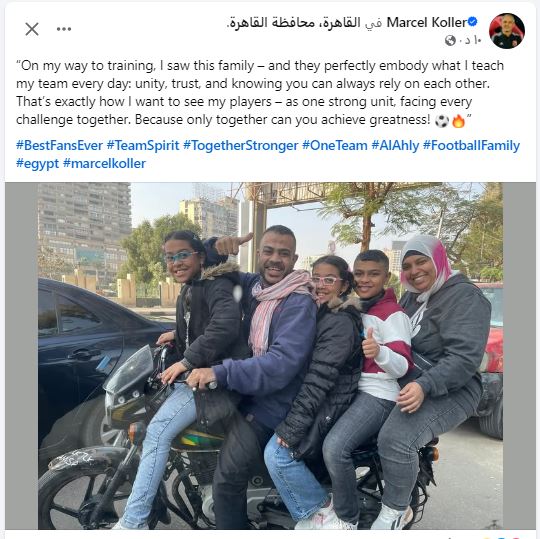 الوحدة والثقة.. كولر يوجه رسالة للاعبي الأهلي 1 الوحدة والثقة.. كولر يوجه رسالة للاعبي الأهلي