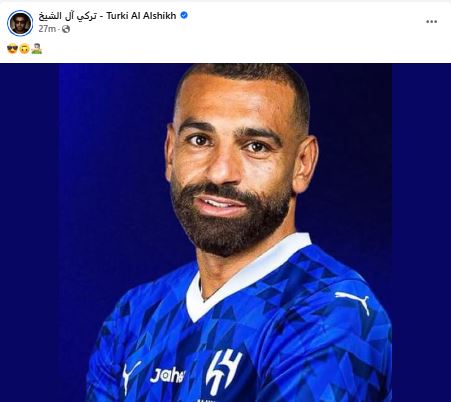 محمد صلاح بقميص الهلال السعودي.. صورة تثير الجدل 1 محمد صلاح بقميص الهلال السعودي.. صورة تثير الجدل