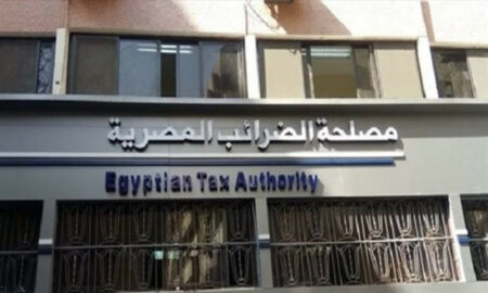 بنمو 73.5%.. حصيلة الضرائب على أذون وسندات الخزانة تقفز إلى 133.9 مليار جنيه في 5 أشهر