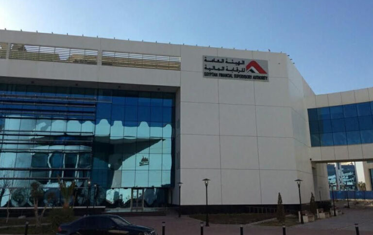 الرقابة المالية تعتمد تأسيس «ترند القابضة للاستثمارات»
