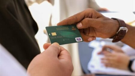 بالخطوات.. كيفية ربط كارت ميزة البنك الزراعي بتطبيق إنستاباي