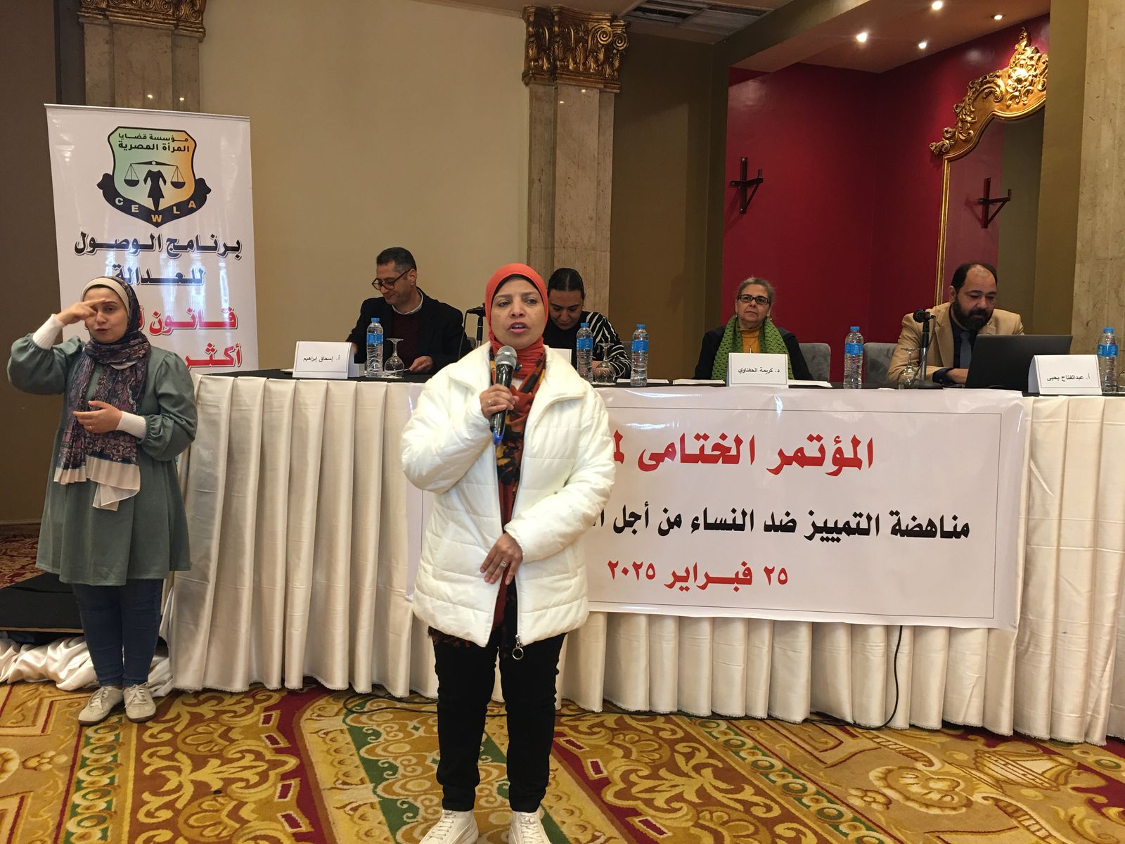 «قضايا المرأة» تقيم المؤتمر الختامي لمشروع مناهضة التمييز ضد النساء 1 «قضايا المرأة» تقيم المؤتمر الختامي لمشروع مناهضة التمييز ضد النساء