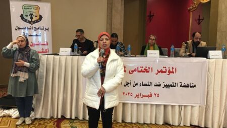 «قضايا المرأة» تقيم المؤتمر الختامي لمشروع مناهضة التمييز ضد النساء