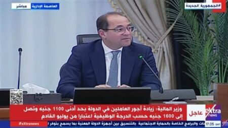 زيادة المرتبات بداية من يوليو المقبل